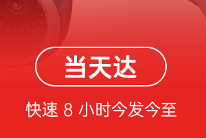凤凰机场托运航空货运公司【机场