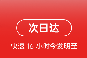 凤凰机场托运航空货运 航空货运