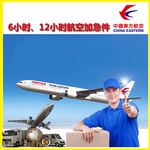 凤凰机场托运公司谈空运的四大作用是什么